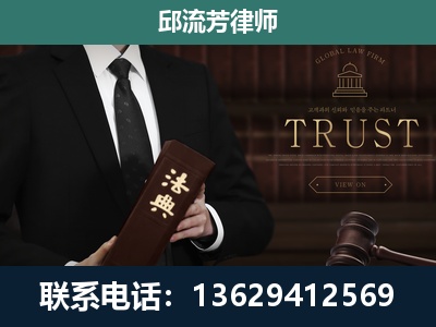 丹阳-专注于刑事辩护