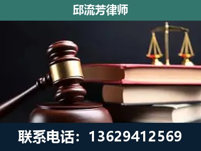 丹阳-刑事案件辩护