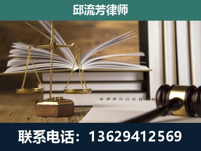 丹阳-执业经验约8年