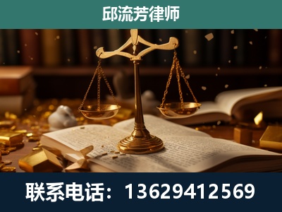 丹阳-遗产继承